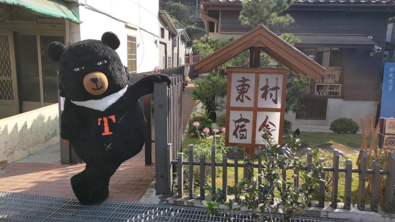 南庄東村宿舍nanzhuang Dongchon Homestay Exterior photo